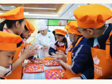 廈門(mén)禾堂餐飲企業(yè)管理有限公司
