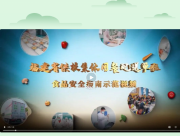 廈門(mén)禾堂餐飲企業(yè)管理有限公司